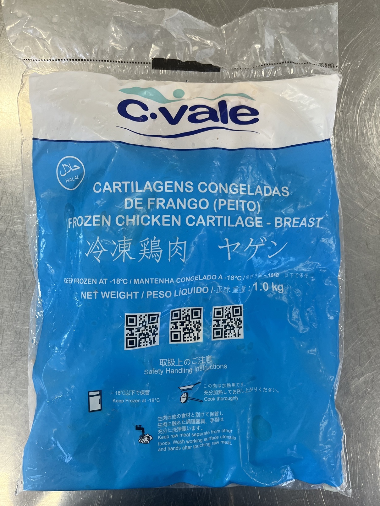 肉付ヤゲン1kg(輸入若鶏)★'