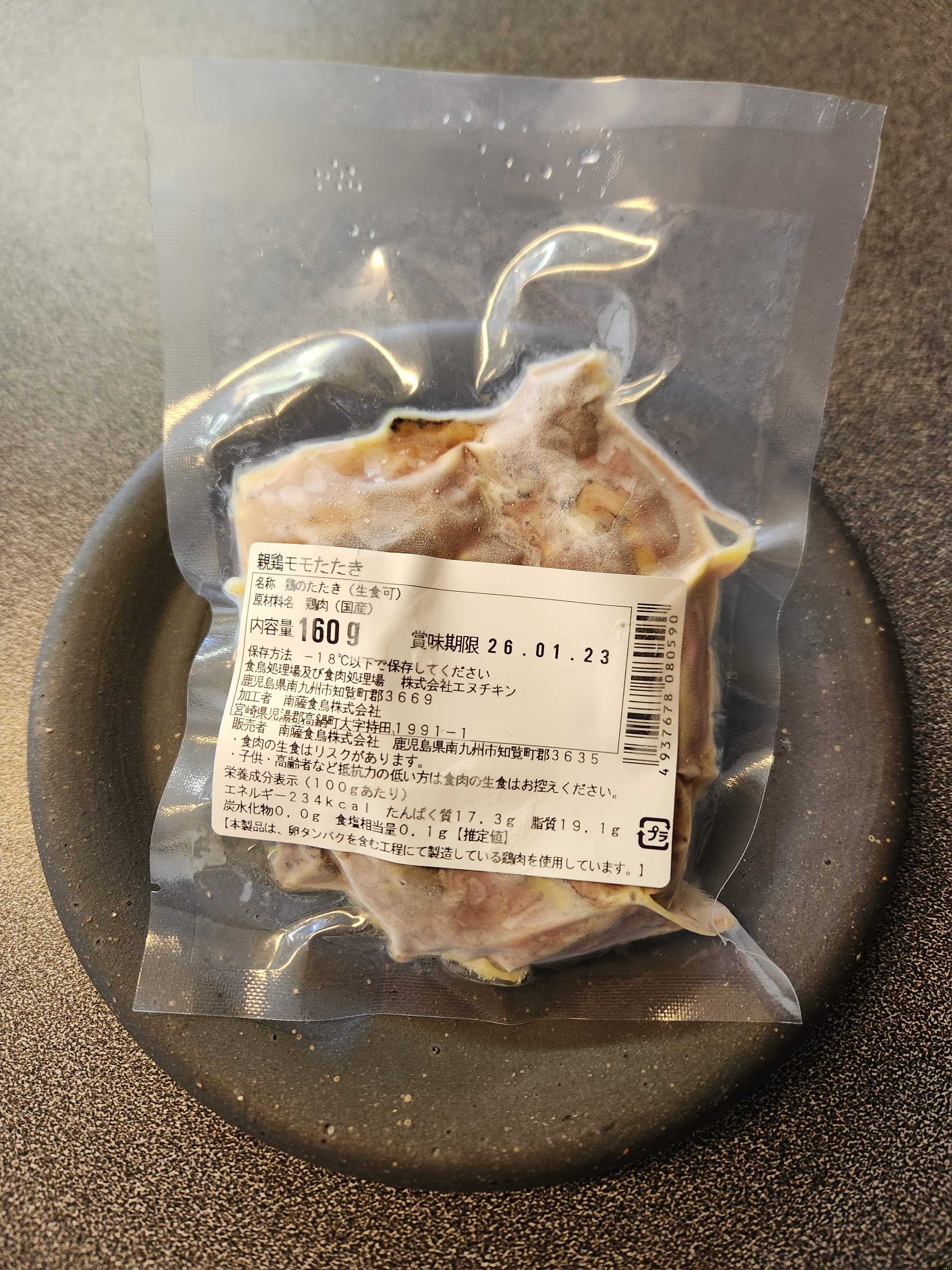 成鶏タタキモモ5kg'